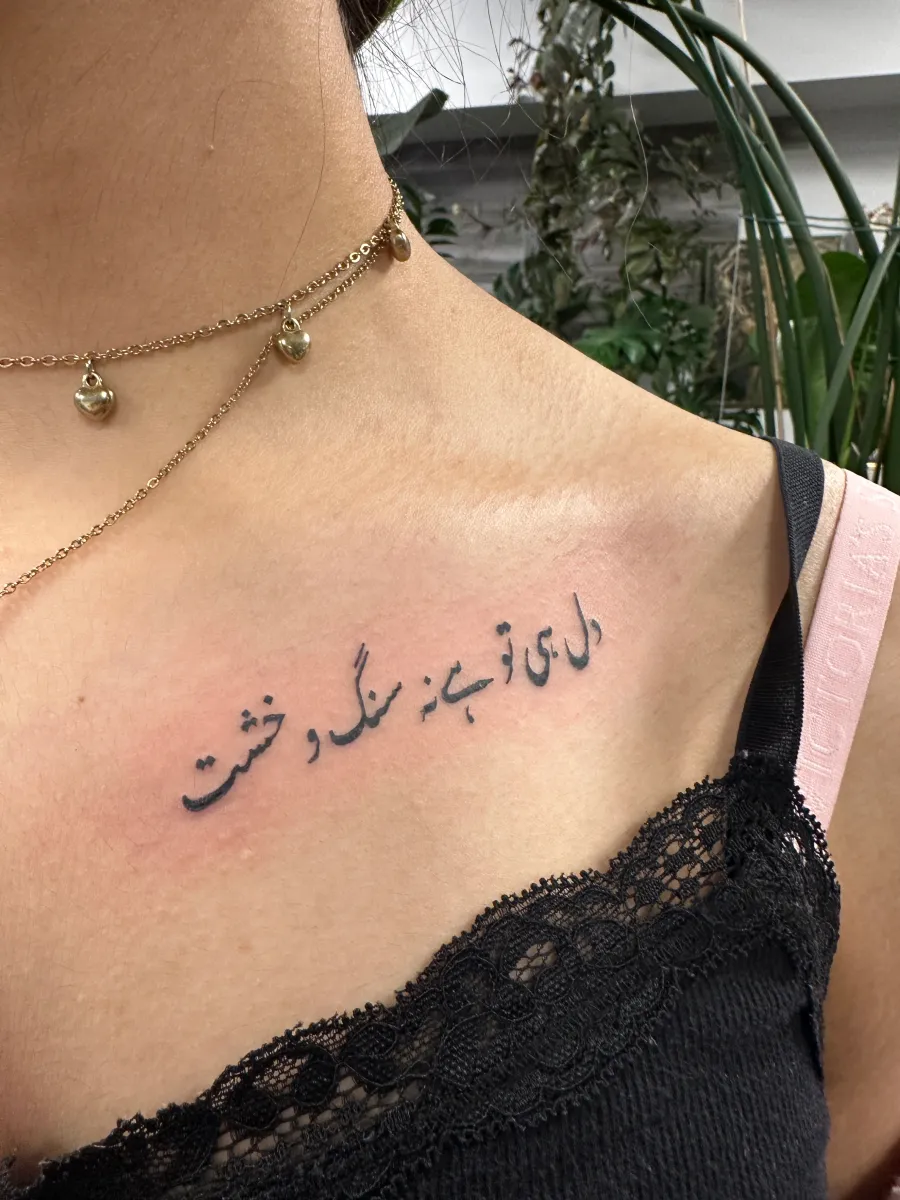 Fine line script lettering along the collarbone, Phantom Avenue Edmonton